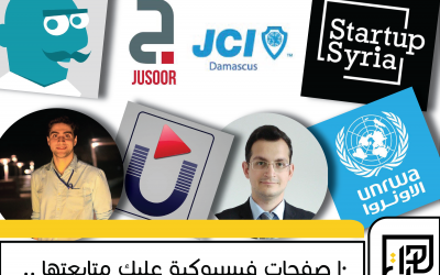 10 صفحات فيسبوكية عليكَ متابعتها!